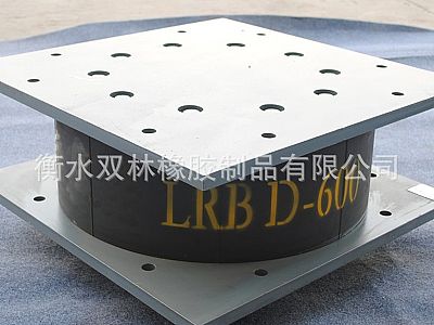 电白区LRB铅芯隔震橡胶支座
